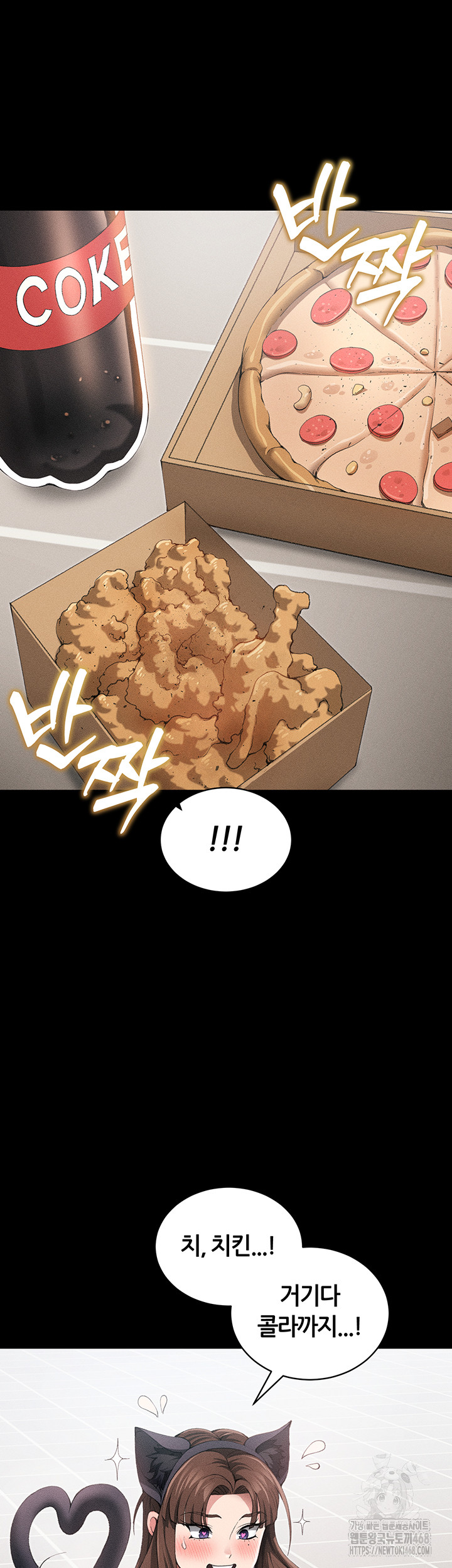 taming-a-female-bully-raw-chap-32-19