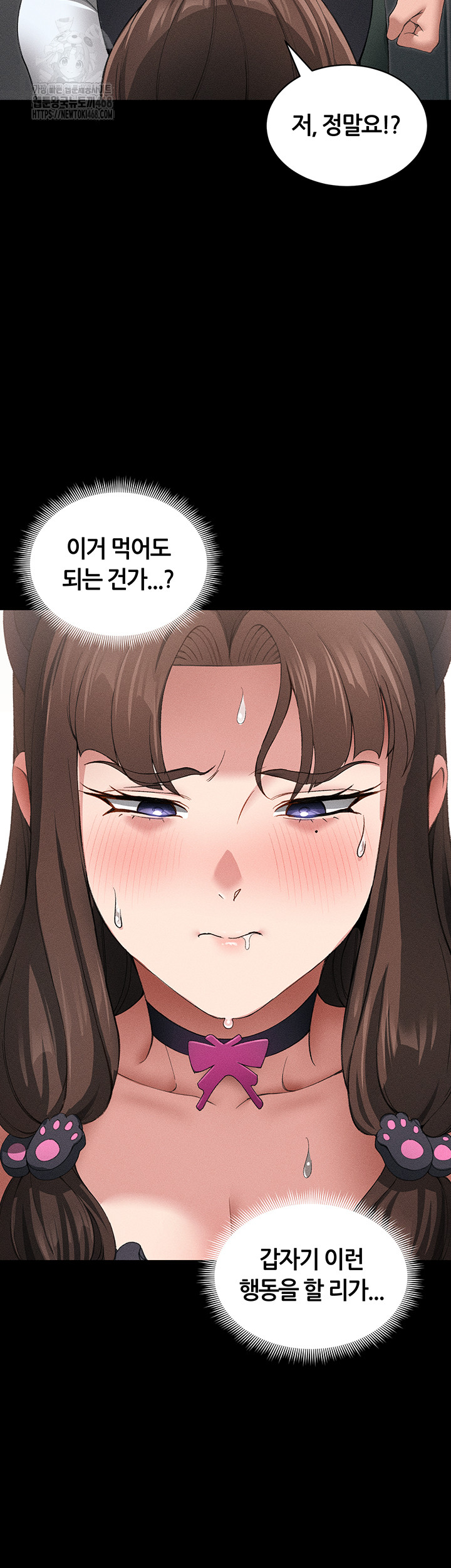 taming-a-female-bully-raw-chap-32-21