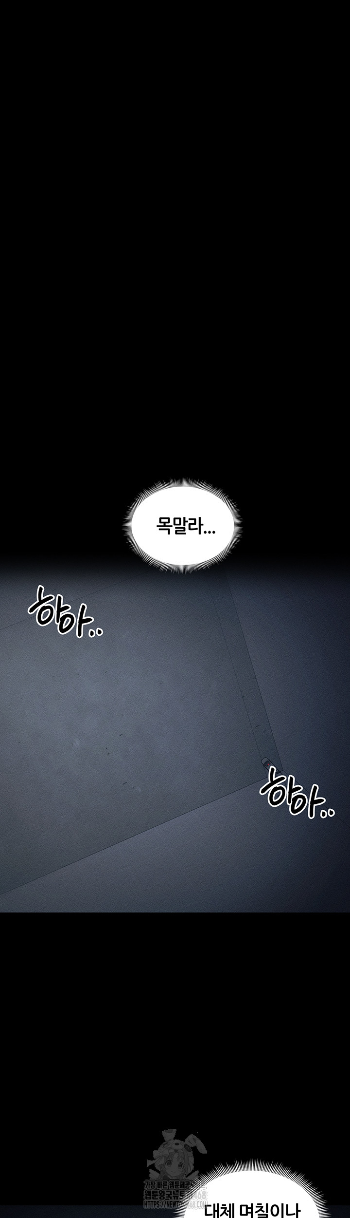 taming-a-female-bully-raw-chap-32-39