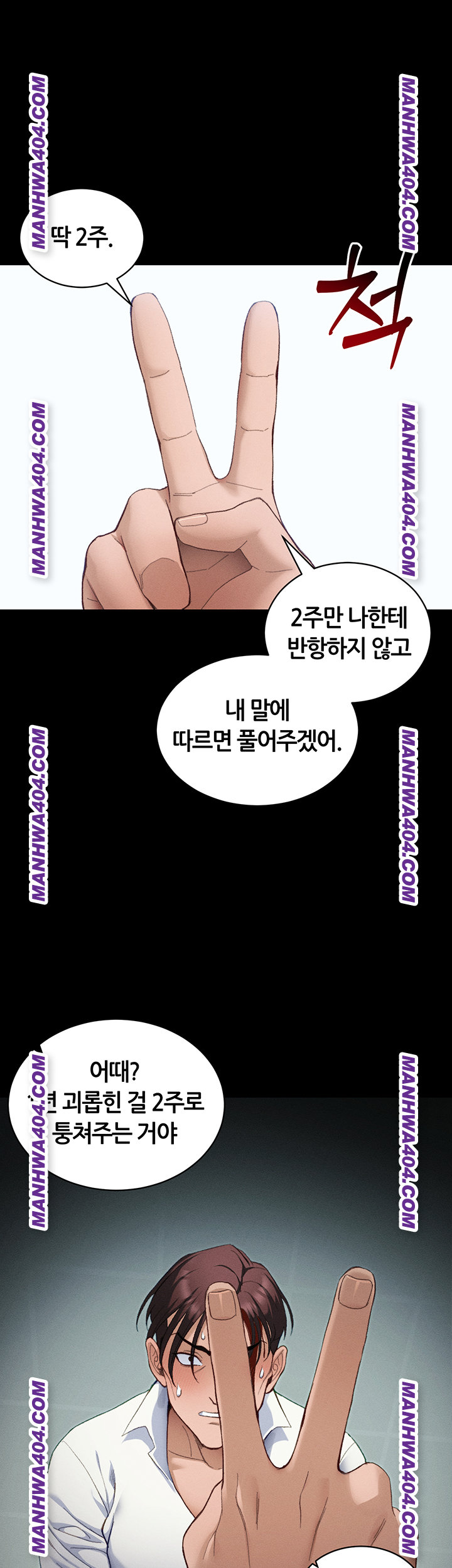 taming-a-female-bully-raw-chap-38-0