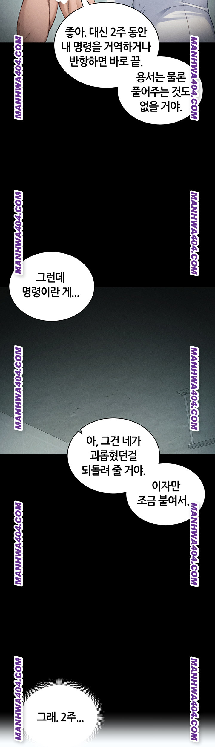 taming-a-female-bully-raw-chap-38-2