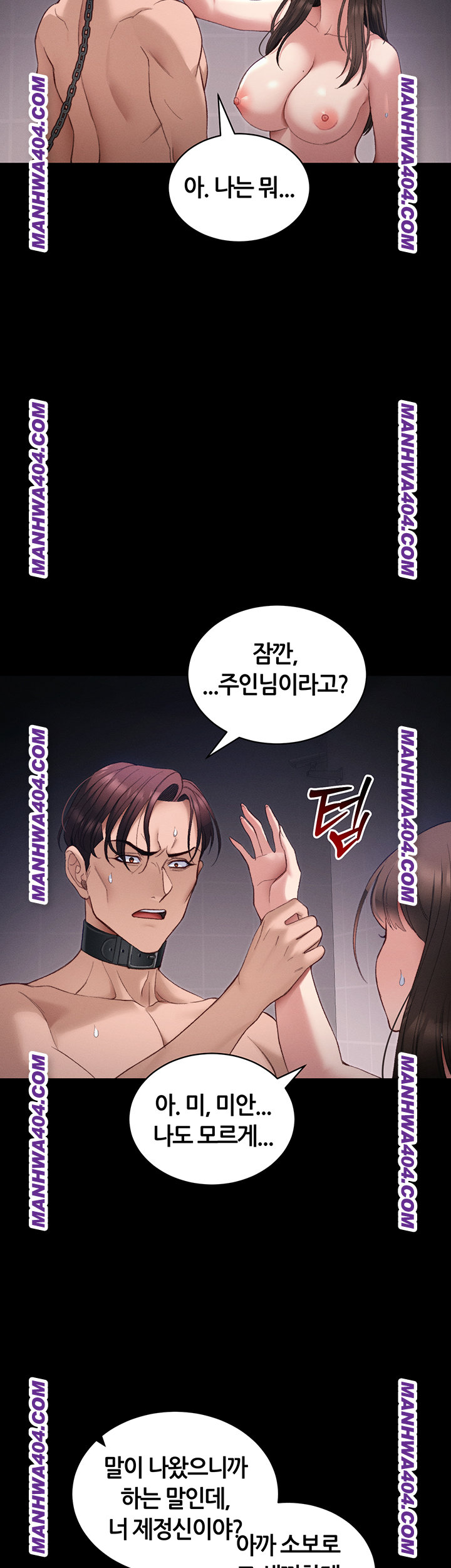 taming-a-female-bully-raw-chap-38-17