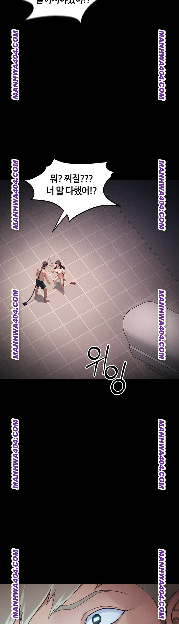 taming-a-female-bully-raw-chap-38-23