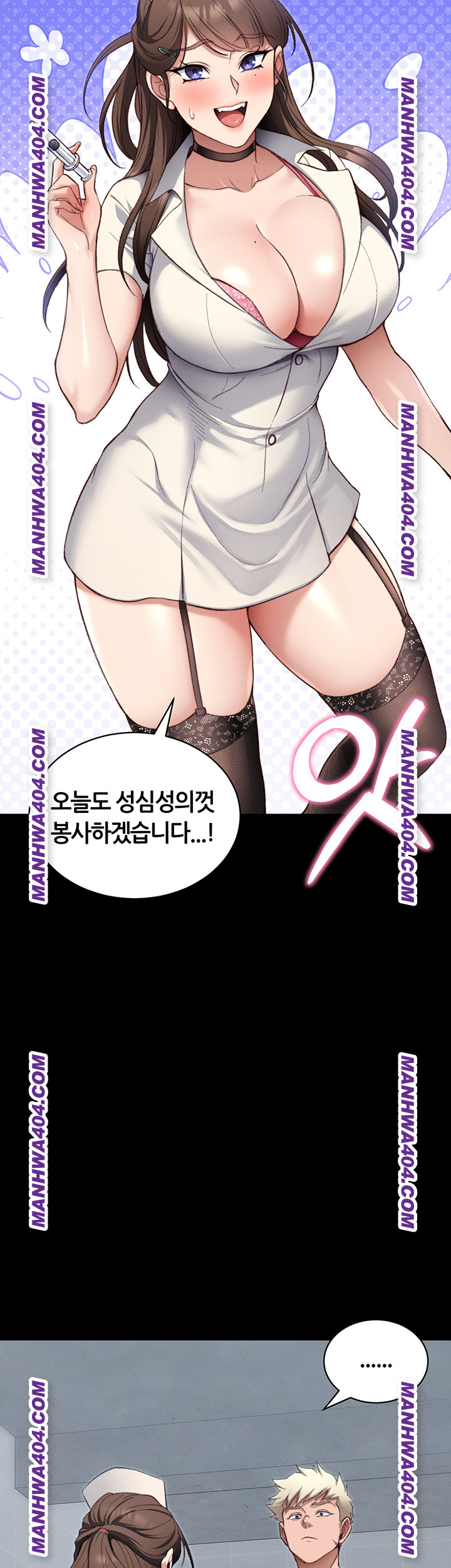 taming-a-female-bully-raw-chap-38-29
