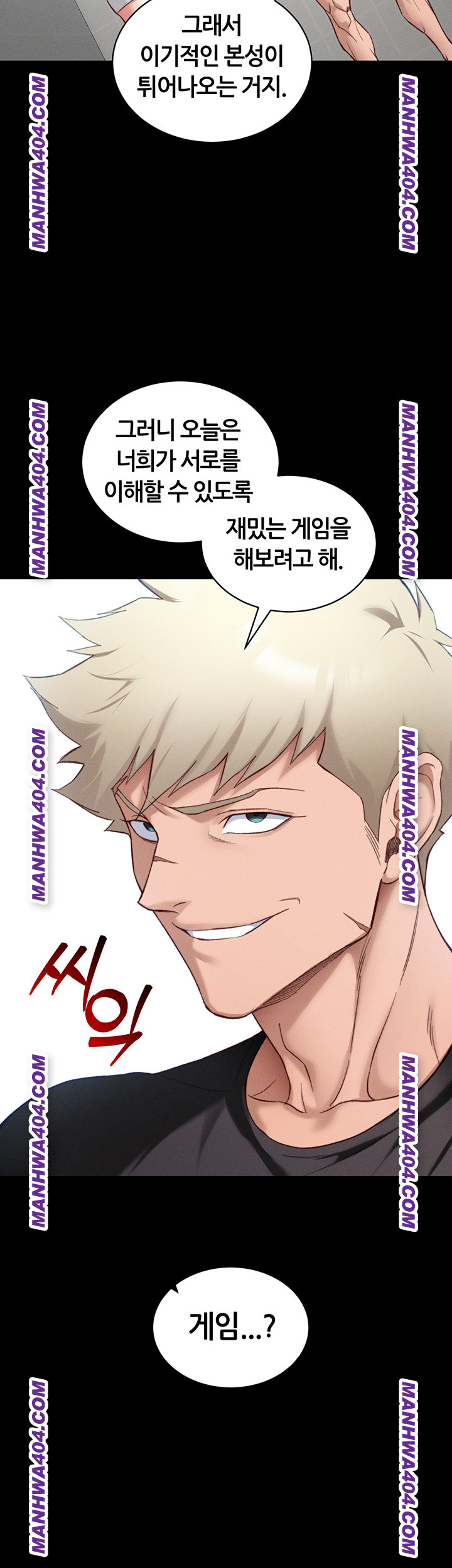 taming-a-female-bully-raw-chap-38-34