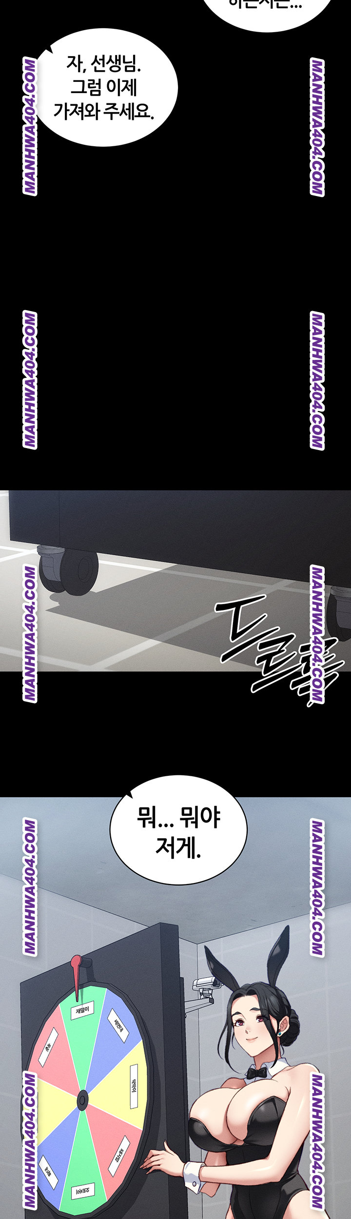taming-a-female-bully-raw-chap-38-38