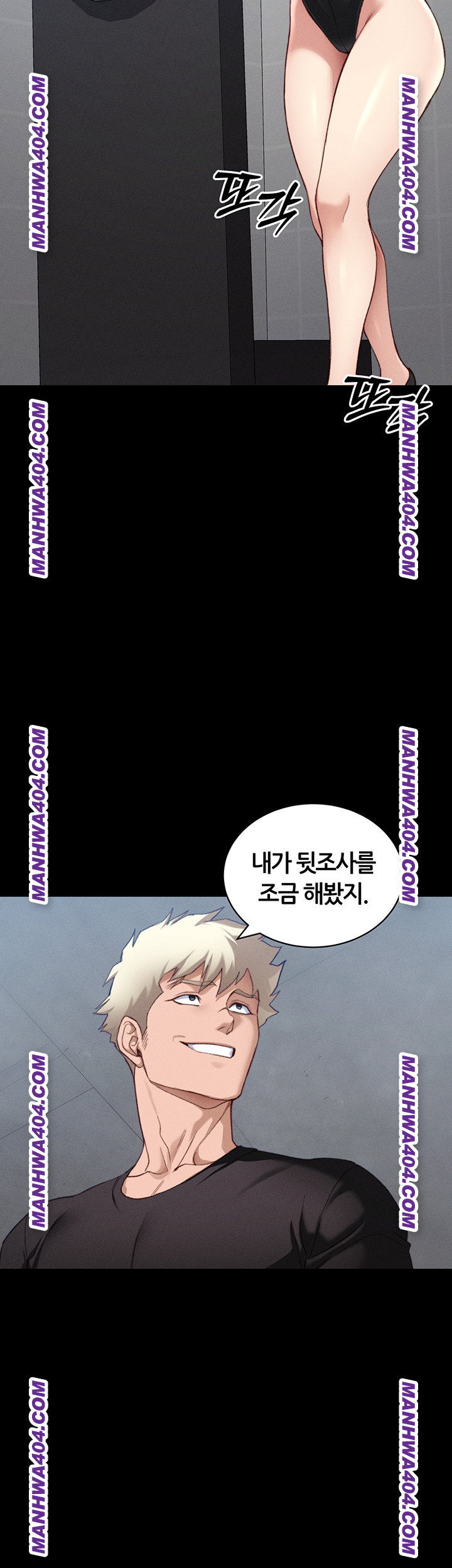 taming-a-female-bully-raw-chap-38-39
