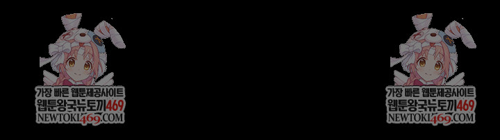 taming-a-female-bully-raw-chap-58-6