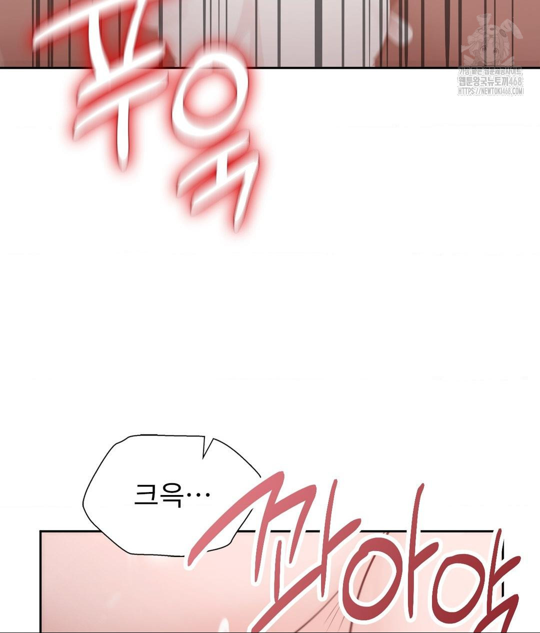 runners-high-raw-chap-34-13