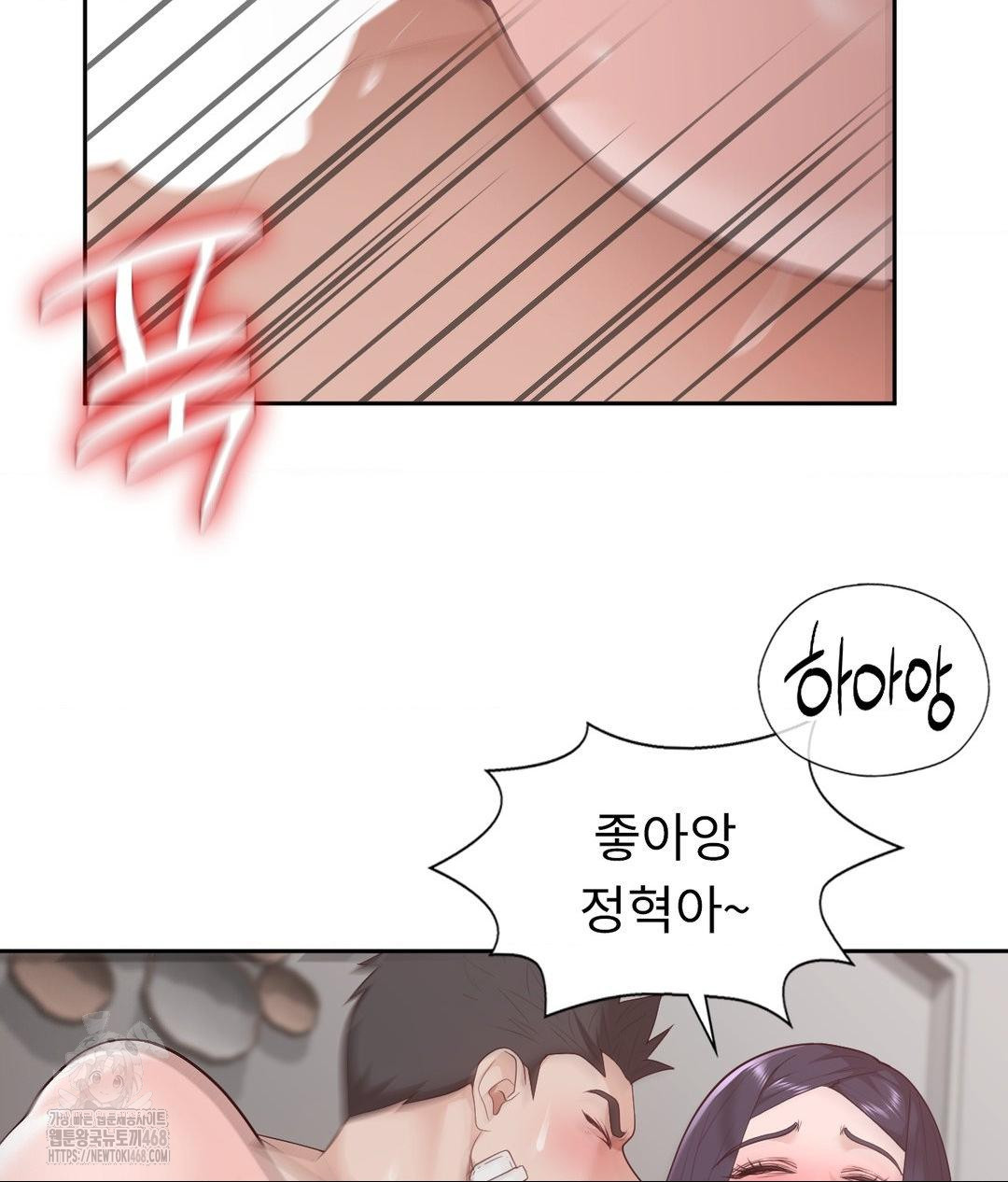 runners-high-raw-chap-34-18