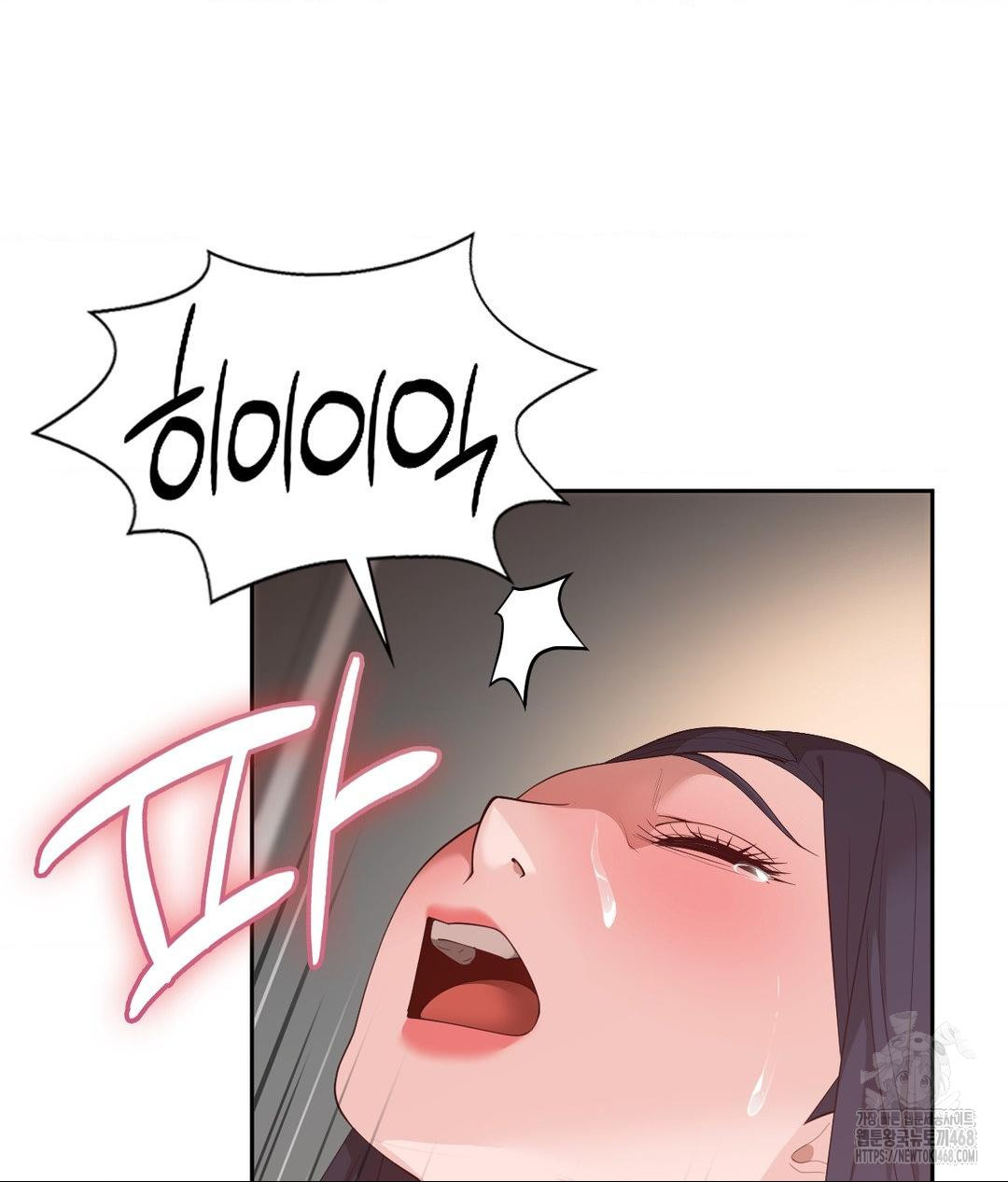 runners-high-raw-chap-34-23