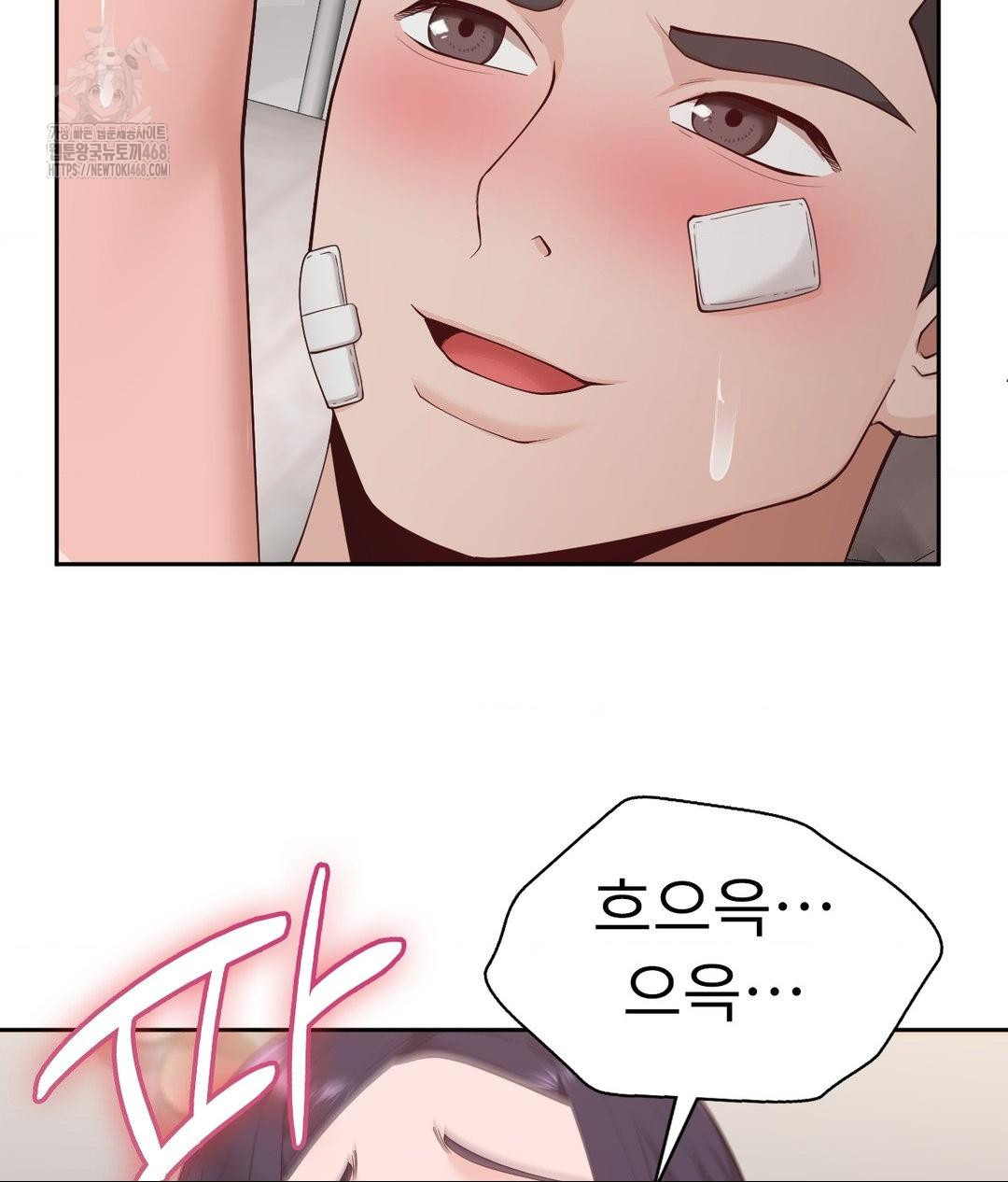 runners-high-raw-chap-34-27