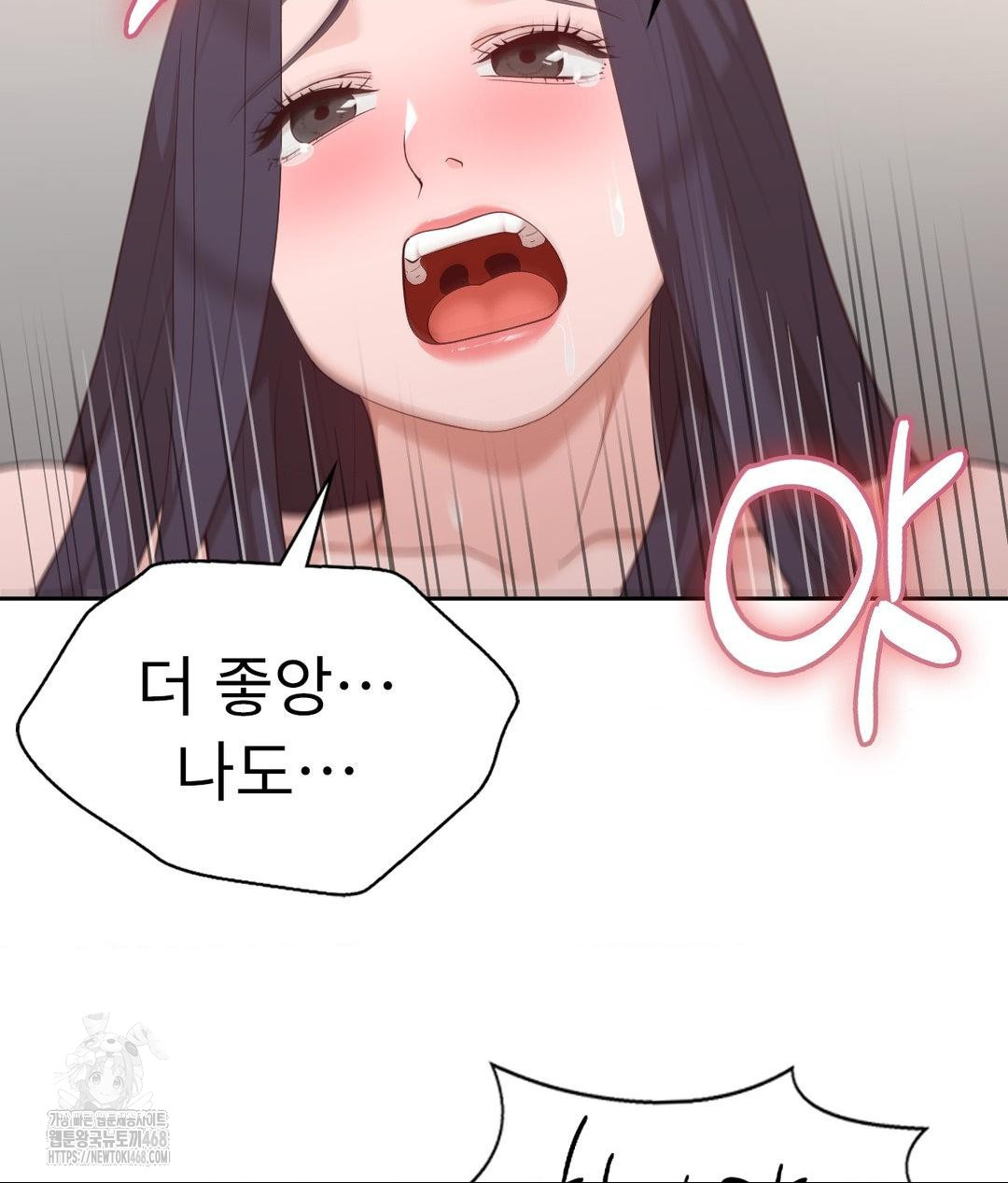 runners-high-raw-chap-34-28