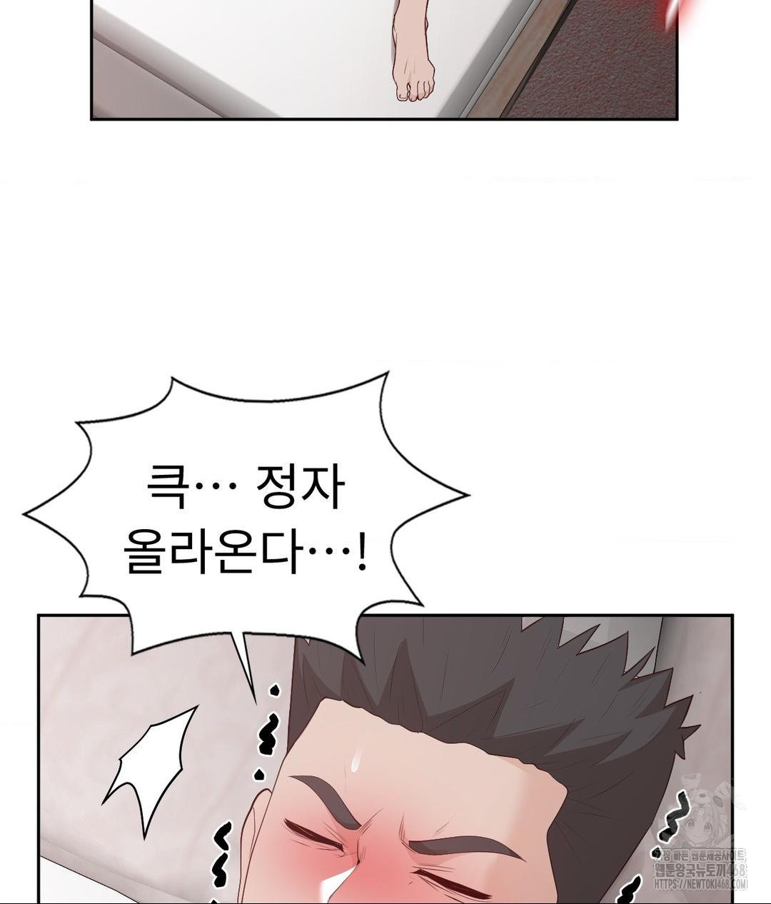 runners-high-raw-chap-34-30