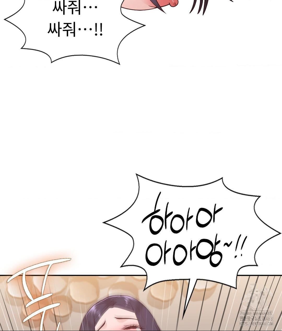 runners-high-raw-chap-34-34