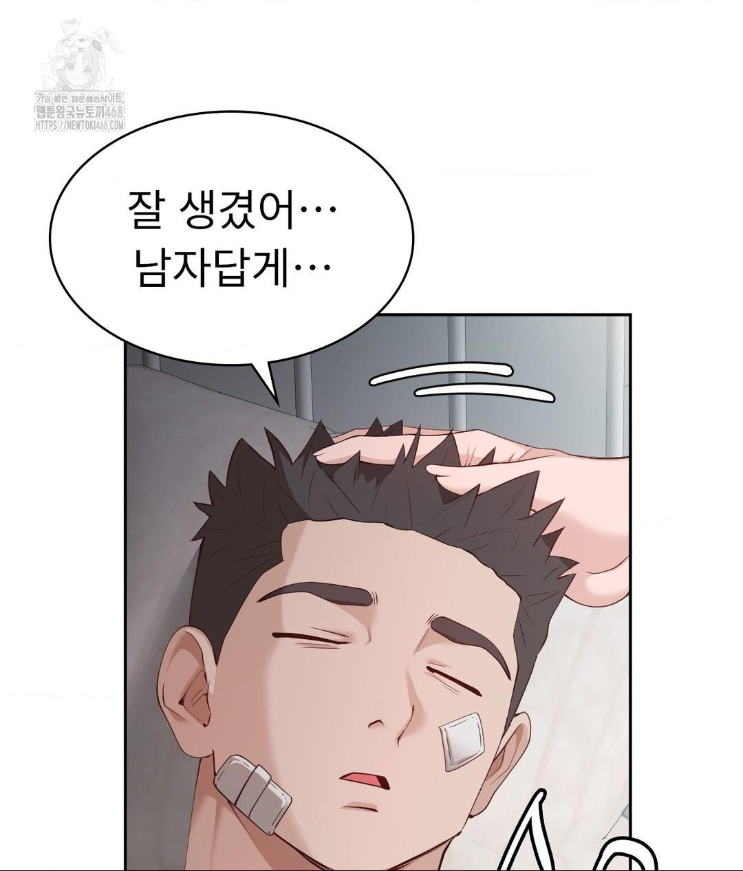 runners-high-raw-chap-34-51