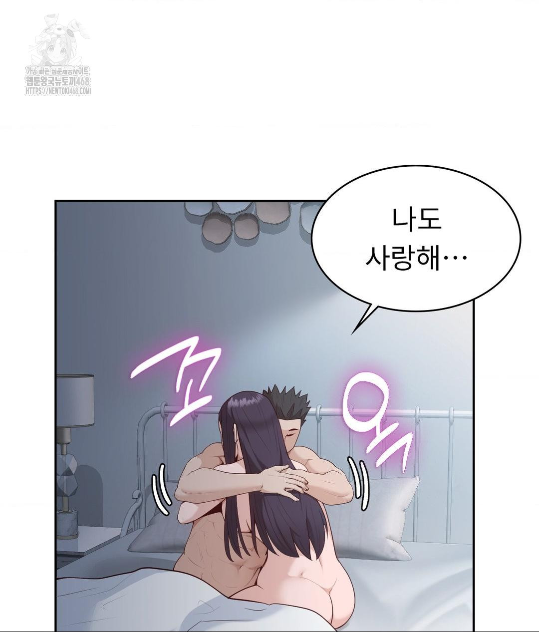 runners-high-raw-chap-34-56