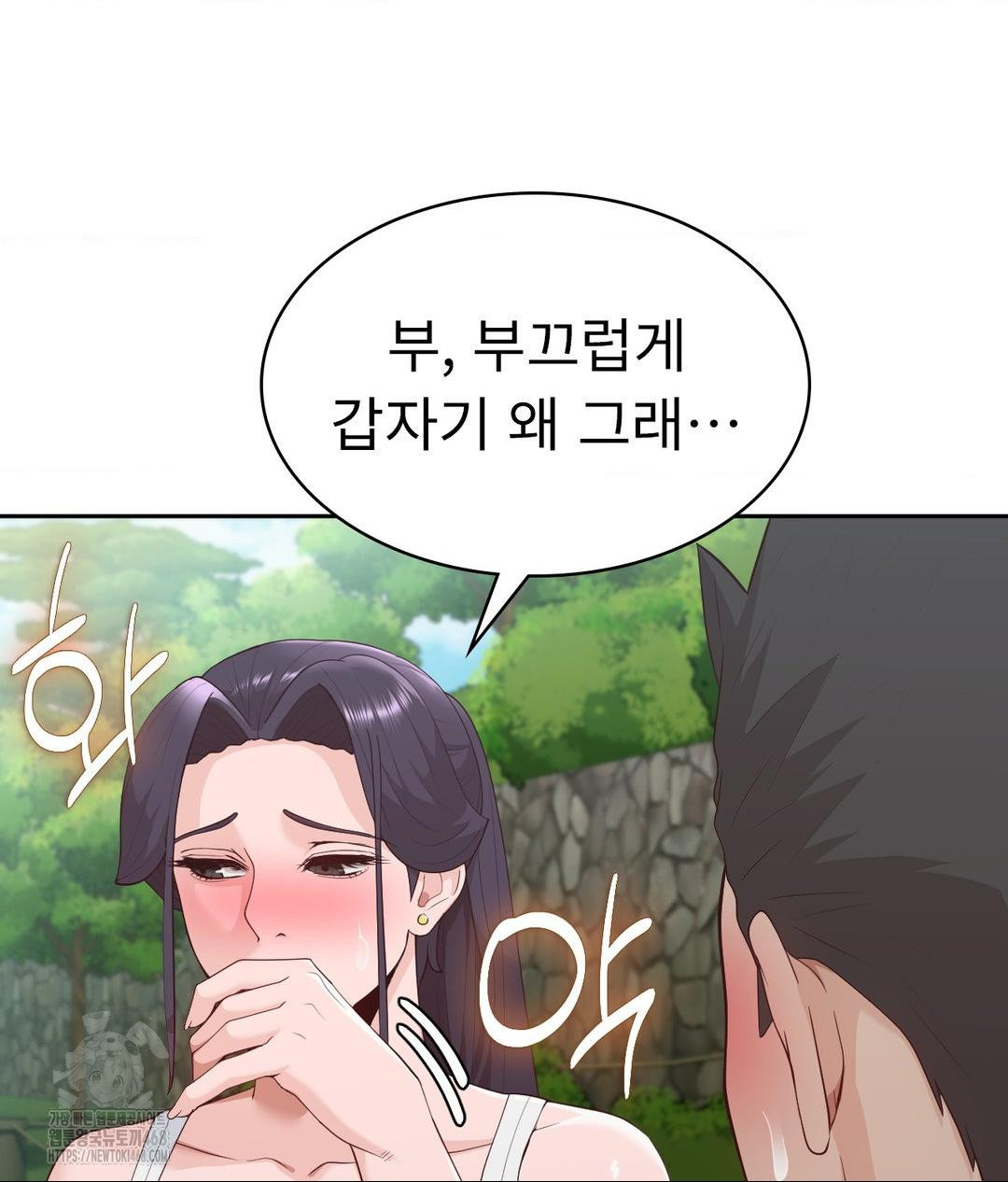 runners-high-raw-chap-34-66