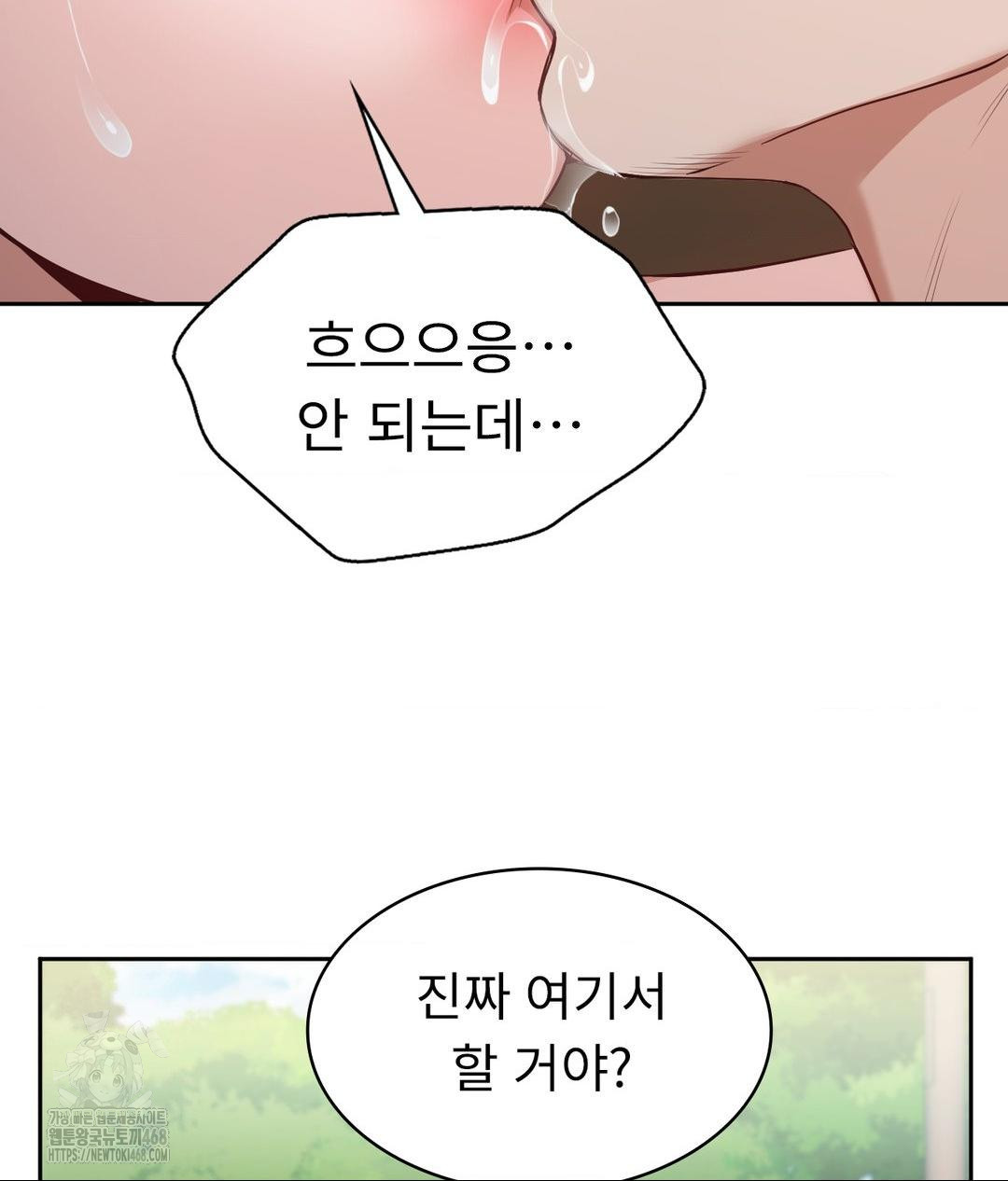 runners-high-raw-chap-34-74