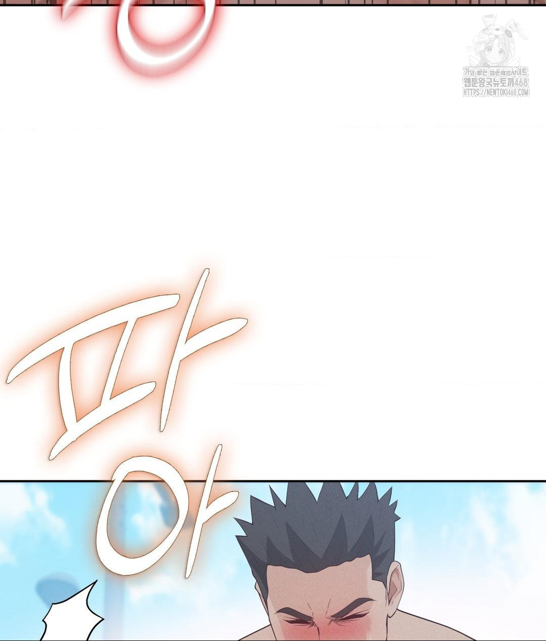 runners-high-raw-chap-34-82
