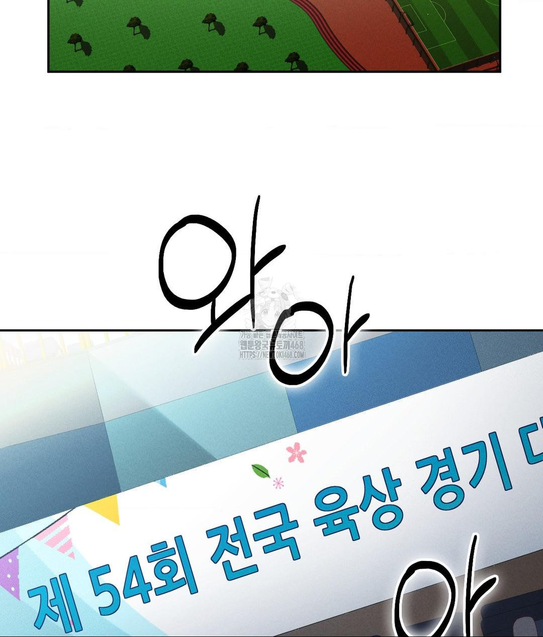 runners-high-raw-chap-34-88