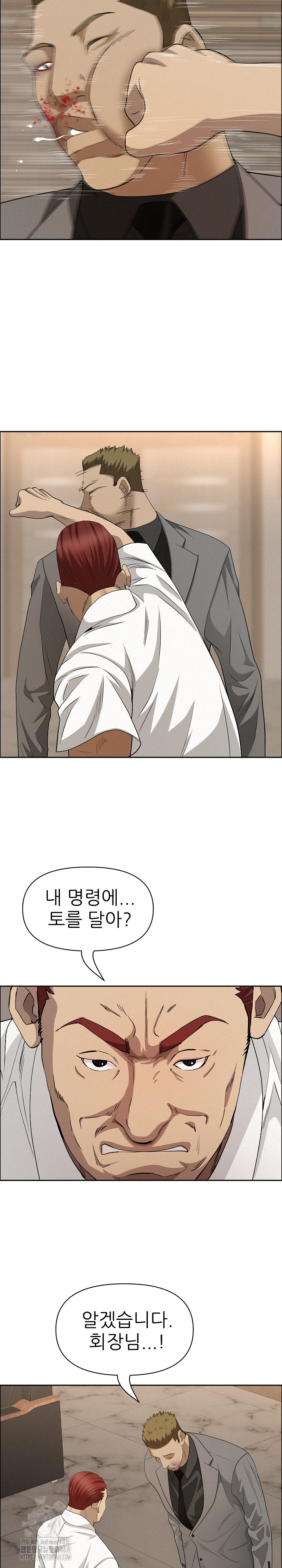 milf-guard-raw-chap-46-11