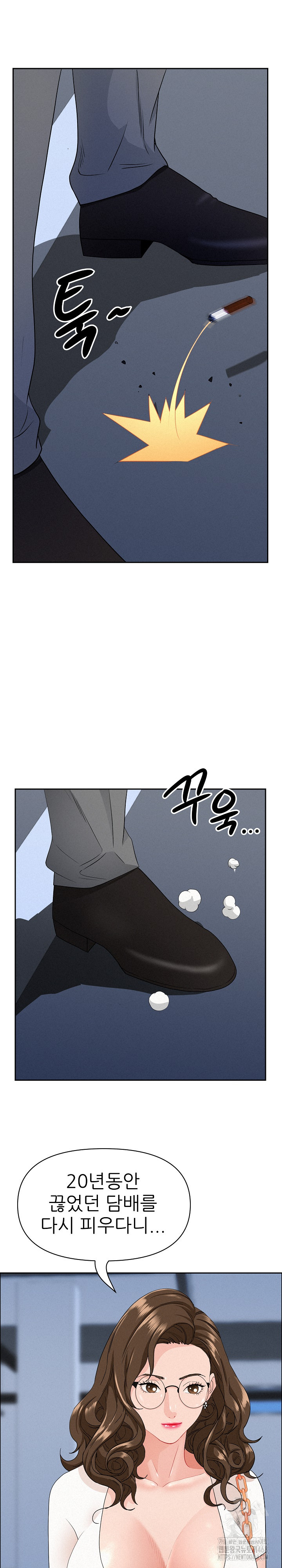 milf-guard-raw-chap-46-21