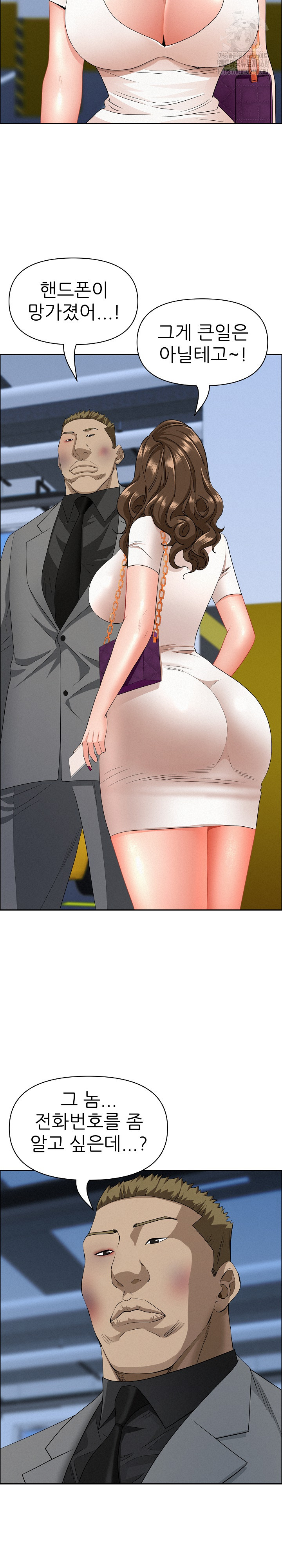 milf-guard-raw-chap-46-22