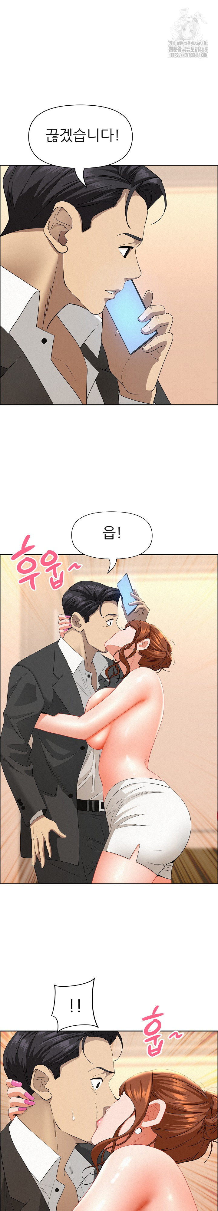milf-guard-raw-chap-46-28