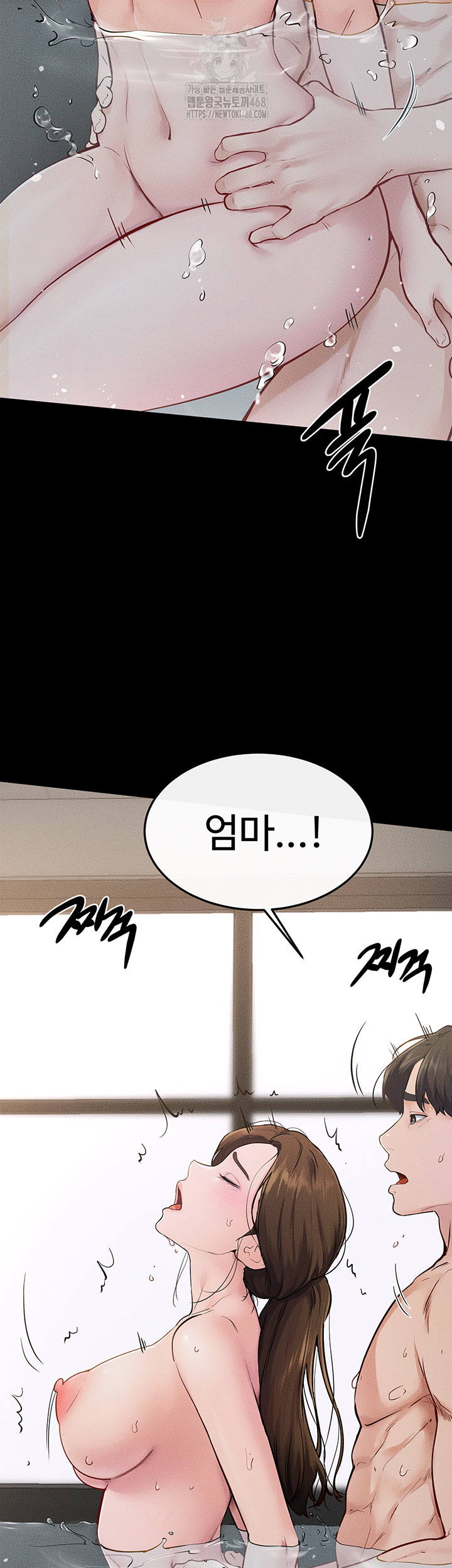 my-new-family-treats-me-well-raw-chap-78-9
