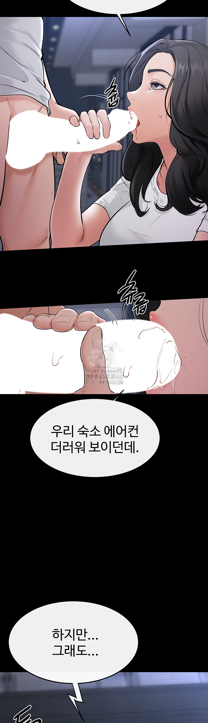 my-new-family-treats-me-well-raw-chap-80-26