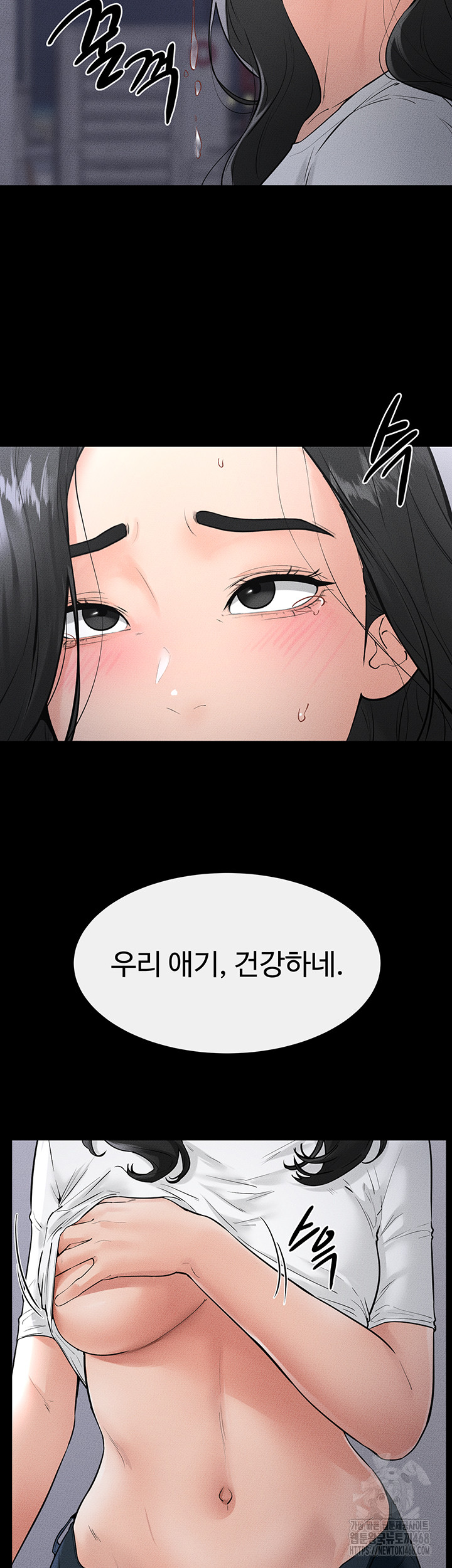 my-new-family-treats-me-well-raw-chap-80-40