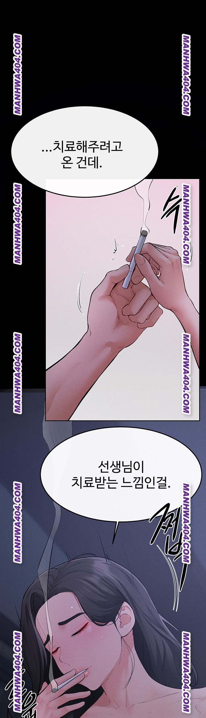 my-new-family-treats-me-well-raw-chap-83-29