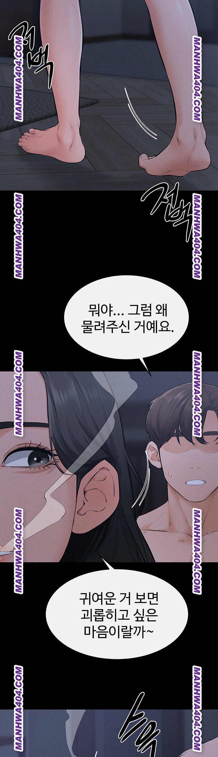 my-new-family-treats-me-well-raw-chap-83-36