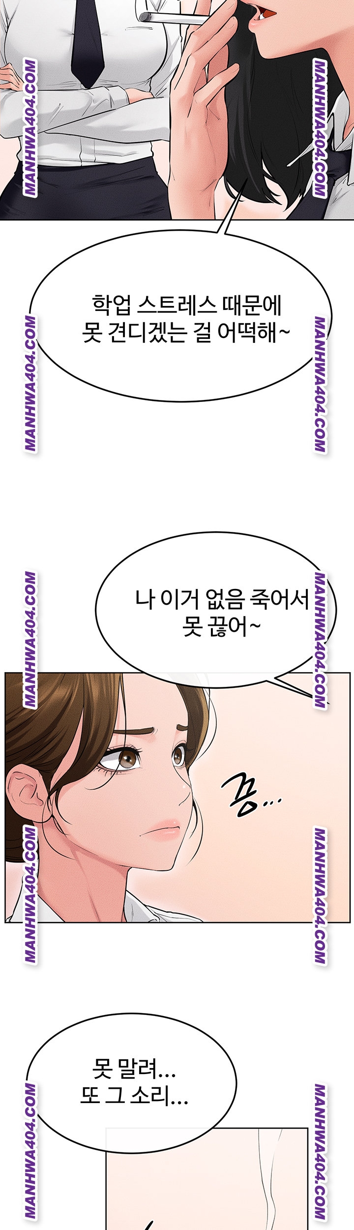 my-new-family-treats-me-well-raw-chap-83-49