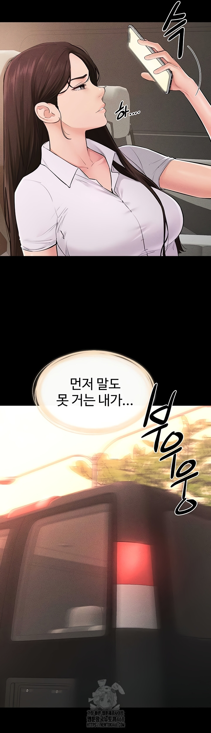 my-new-family-treats-me-well-raw-chap-85-10