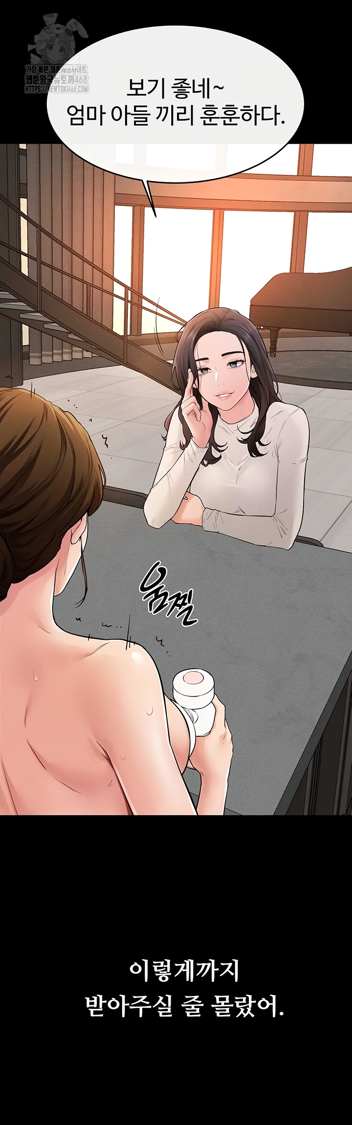my-new-family-treats-me-well-raw-chap-85-25