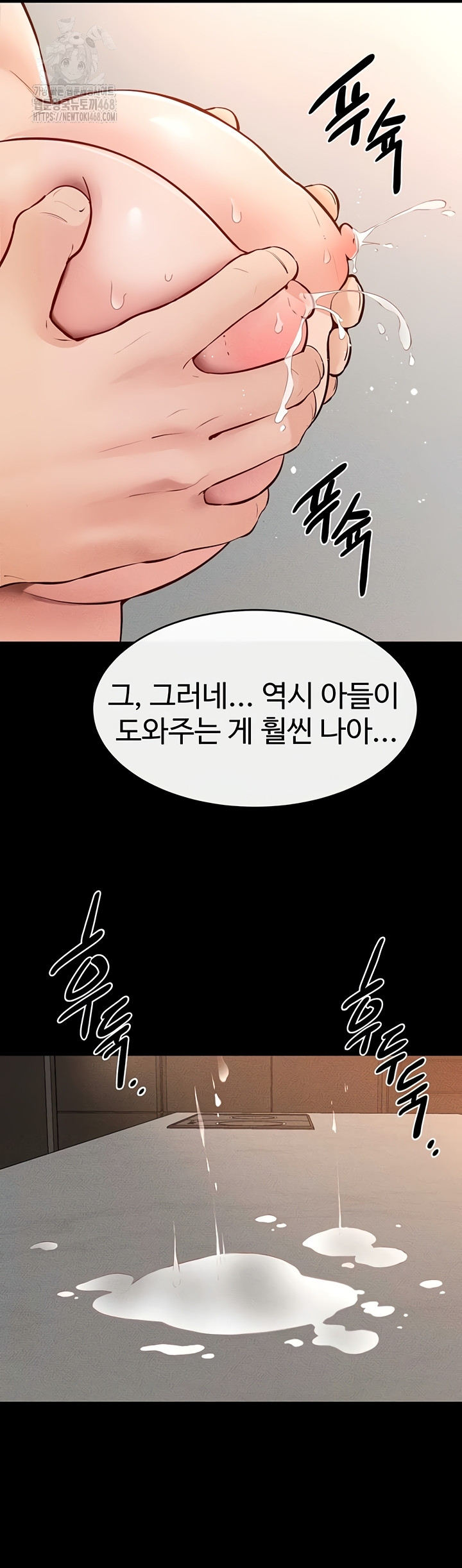 my-new-family-treats-me-well-raw-chap-85-46