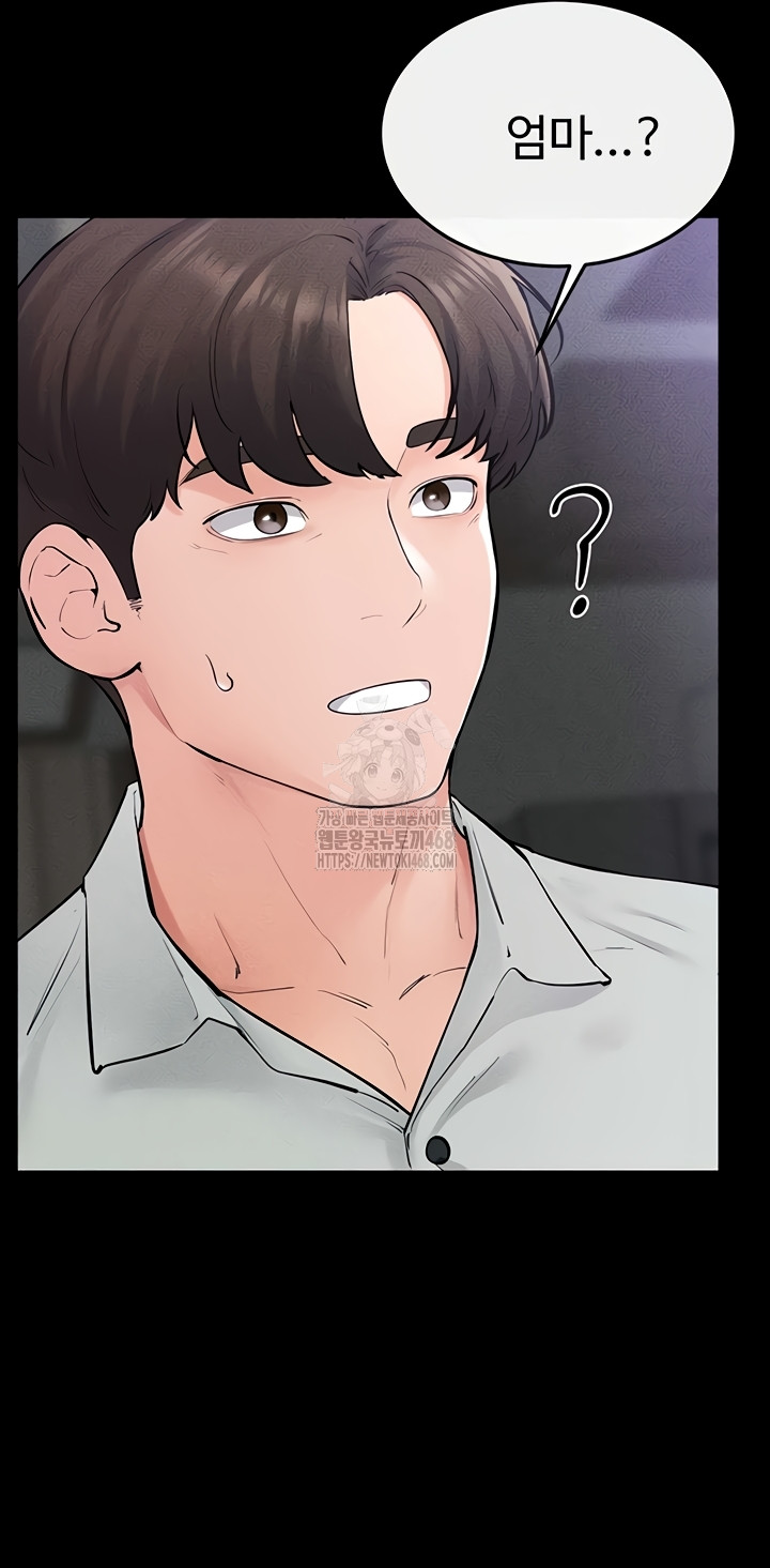 my-new-family-treats-me-well-raw-chap-85-55