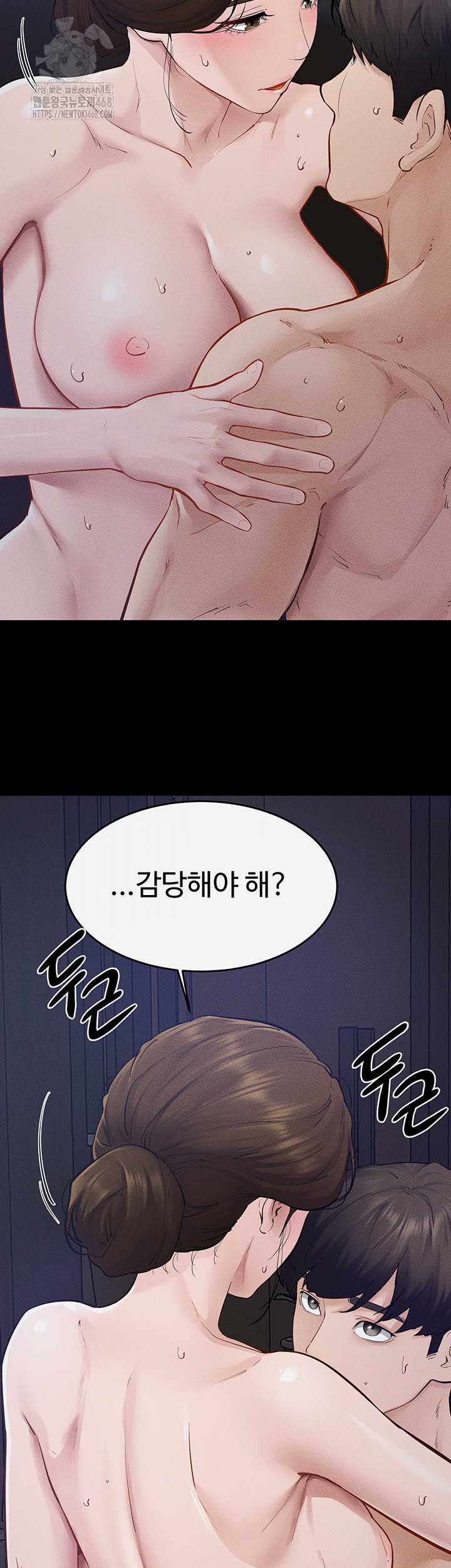 my-new-family-treats-me-well-raw-chap-89-20