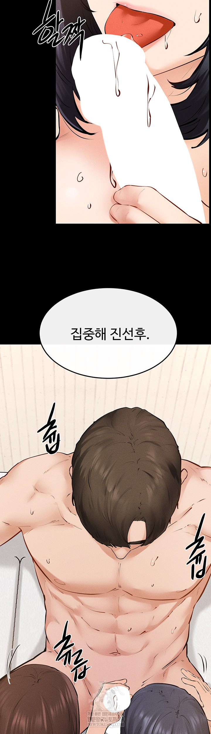 my-new-family-treats-me-well-raw-chap-95-2