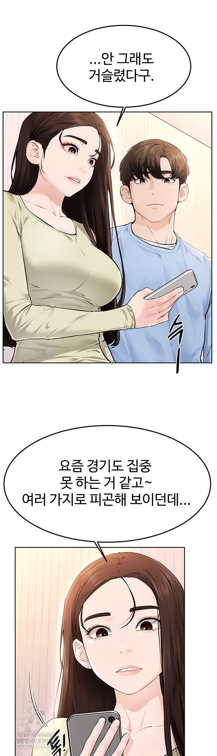 my-new-family-treats-me-well-raw-chap-95-6