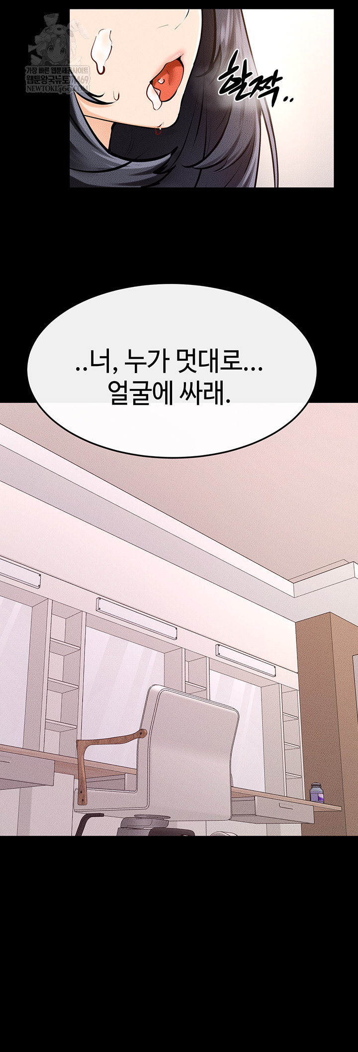 my-new-family-treats-me-well-raw-chap-95-25