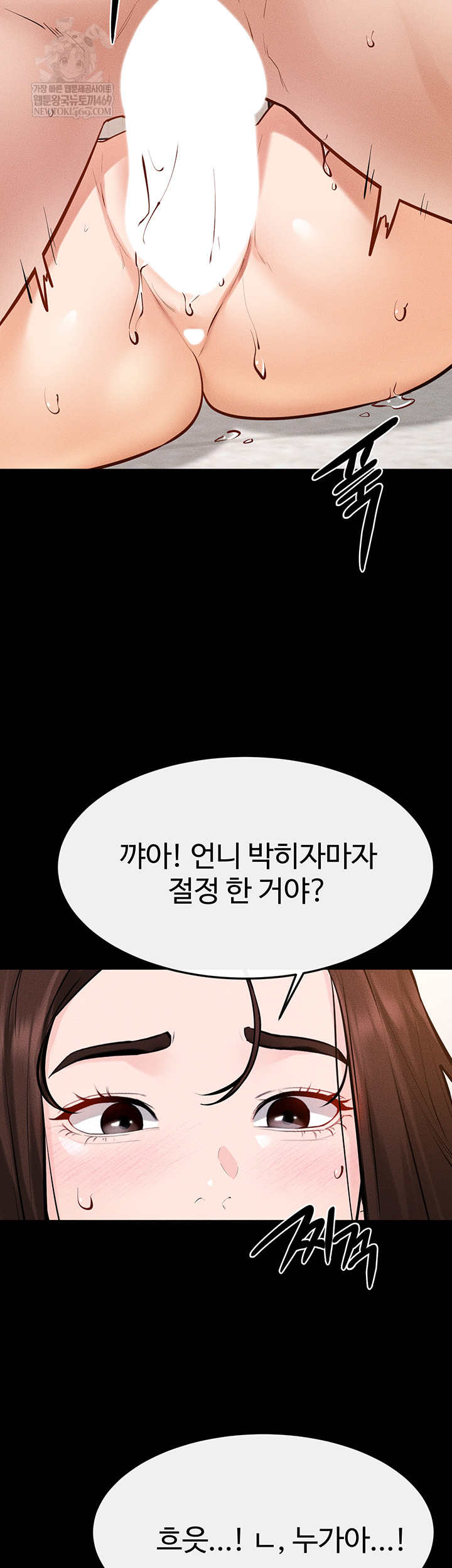 my-new-family-treats-me-well-raw-chap-95-38