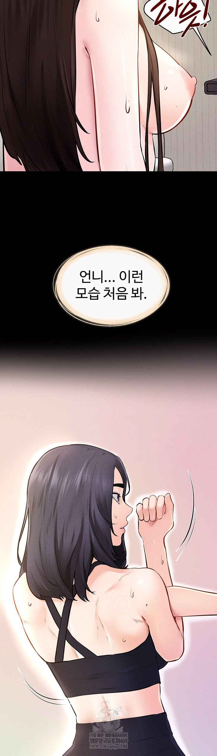 my-new-family-treats-me-well-raw-chap-95-43