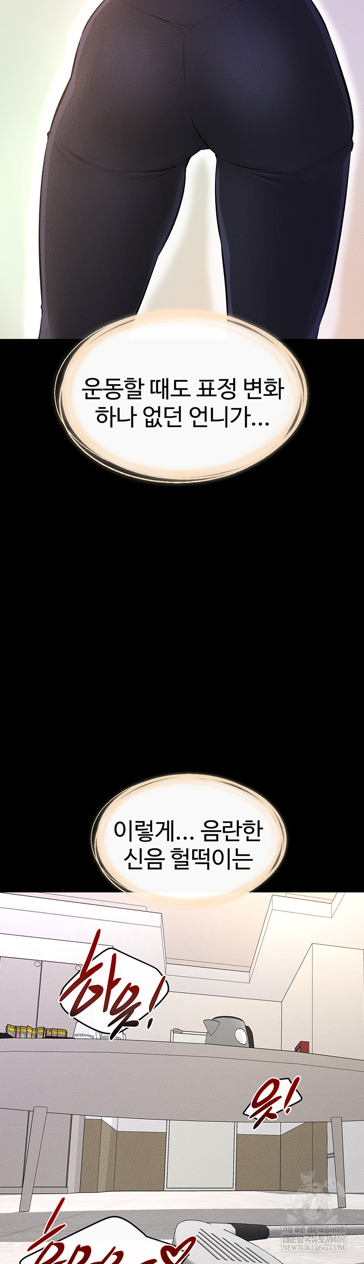 my-new-family-treats-me-well-raw-chap-95-44