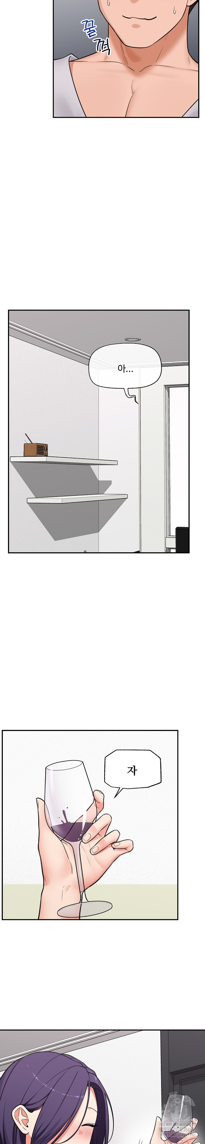 hypnotist-security-guard-raw-chap-84-4