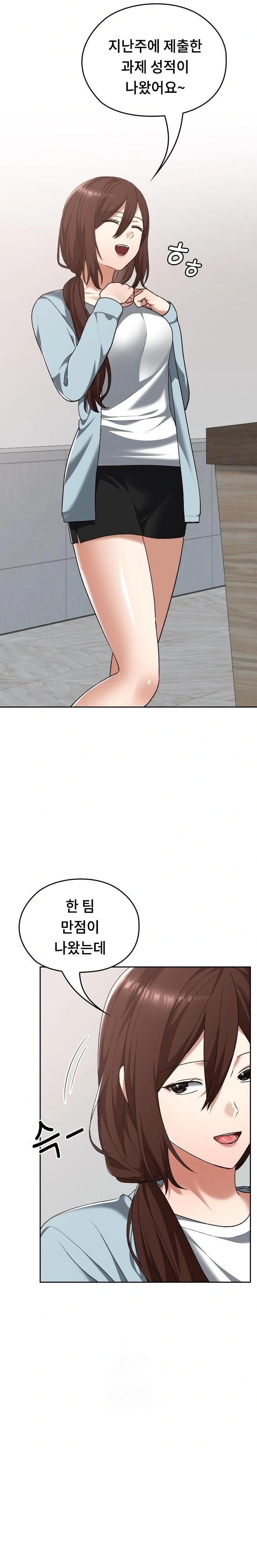 keep-it-a-secret-in-school-raw-chap-42-6