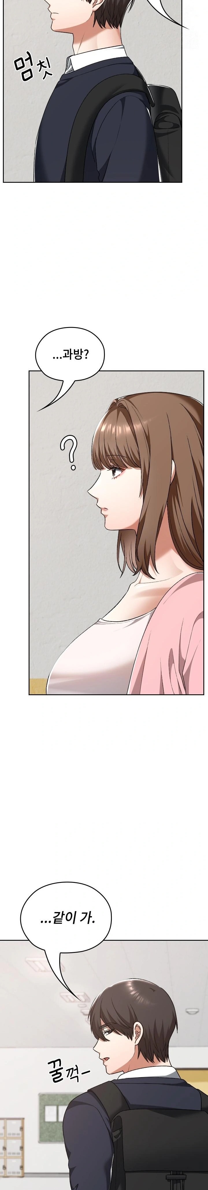 keep-it-a-secret-in-school-raw-chap-42-11