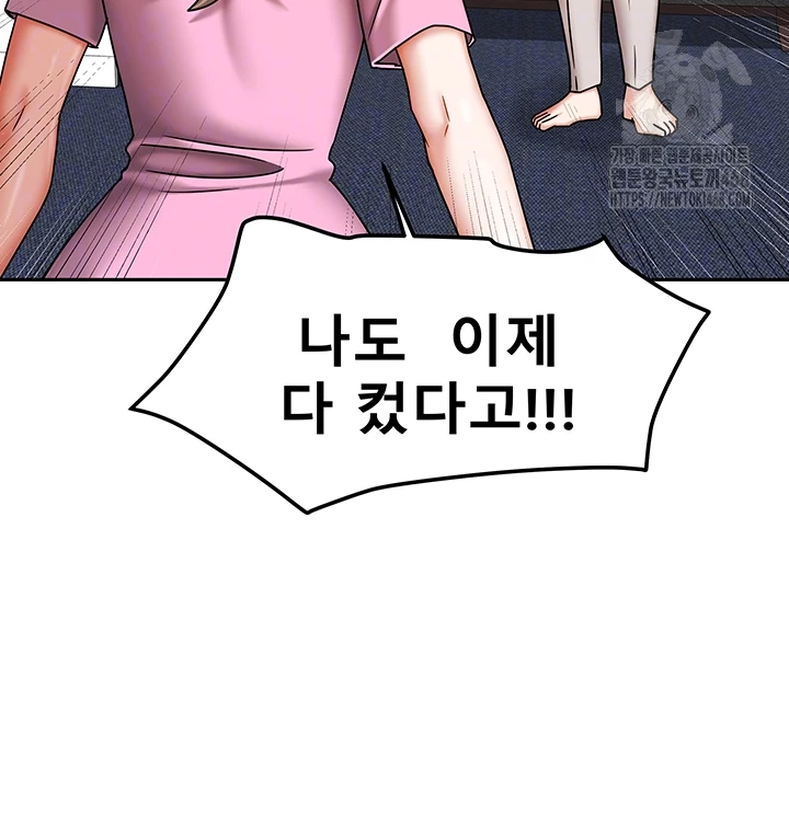 living-with-two-households-raw-chap-39-11